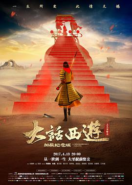 琥珀纪年 剧场版资源